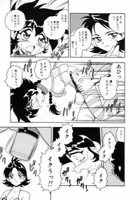 [Shinozaki Rei] Blue Heaven 2