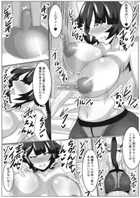 [Akikan] 高雄さんが緊急委託で催眠にかけられ寝取られ (Azur Lane)