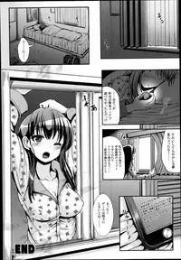 COMIC Unreal 2014-10 Vol.51