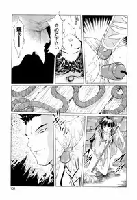 [Anthology] teigeki ou (sakura wars)