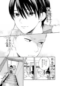 [Tamekou] Kyuuhankagai Fukurokouji