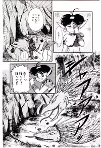 [Nakanoo Kei] Houkago binetsu Club