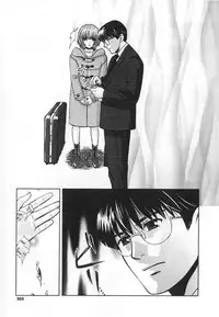 [Kudara Naizou] SEX CRIME 3