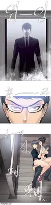 [ButcherBoy] Household Affairs Ch.1-29 (English) (YoManga) (Ongoing)