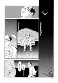 [Machida Hiraku] Machida Hotel [Digital]