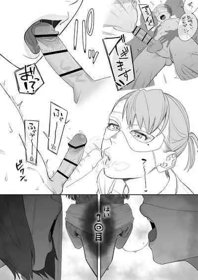 フェラチオ10分耐えれたら君の勝ち～山本克臣の場合～