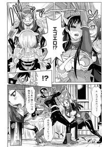 [Kira Hiroyoshi] Musou Sentai Itemaunjya