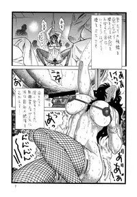 [Rippadou (Inuyoshishin)] CAT'S HUNTER (Cat's Eye, City Hunter)