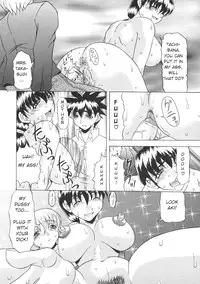 [Mitsuki Rintarou] Okaasan Aikou Shoukougun | Mother Love Syndrome (Kinbo Inkan II) [English]