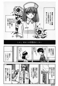 [Stile-88] Ecchi na Pose de...