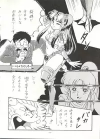 (C38) [ALPS (Various)] Look Out 22 (Various)