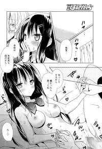 Manga Bangaichi 2015-09