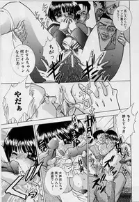 [Kouzuki Rio] Cheki' go!