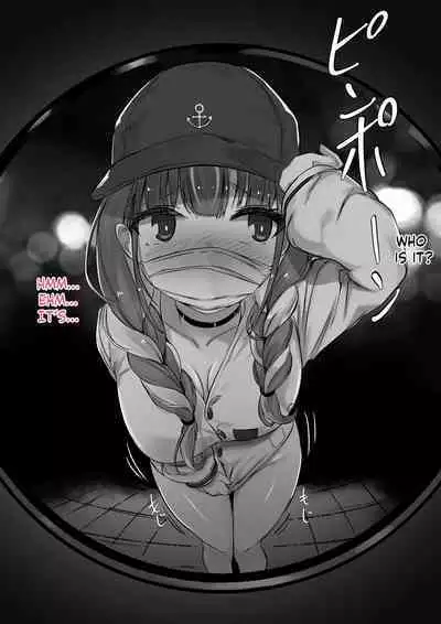 [Ramuda] Saimin Aqa - Kan Ochi Hen (Minato Aqua) [English] [Kinsei Translations]