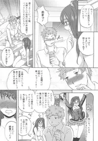 COMIC 0EX Vol. 24 2009-12