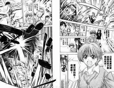 漂亮脸蛋Puriti Feisu 卷六