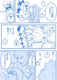 すとらんぐるゴールド 変身ヒロイン首絞め絶体絶命