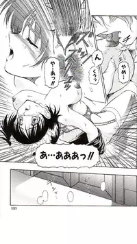 [Orizumeda Nyoizou] Ikenie no Yoru