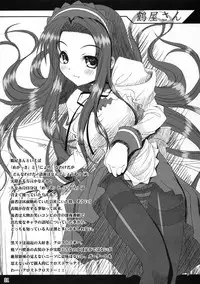 (C70) [Noritama-gozen (Noritama)] FREEDOM! (The Melancholy of Haruhi Suzumiya)