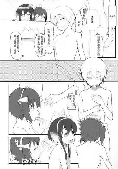 Juugun Ian Kan Akagi Yon