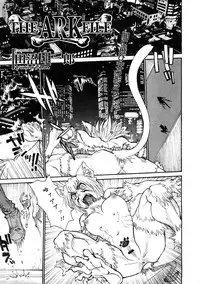 COMIC Megastore H 2008-12