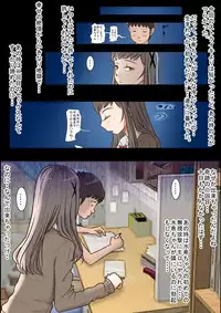 [Haruharudo] Aitsu, Kotowarenai kara.. Vol. 4