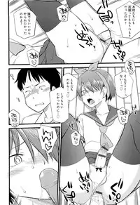 [Hinemosu Notari] Mesu-nized Festival