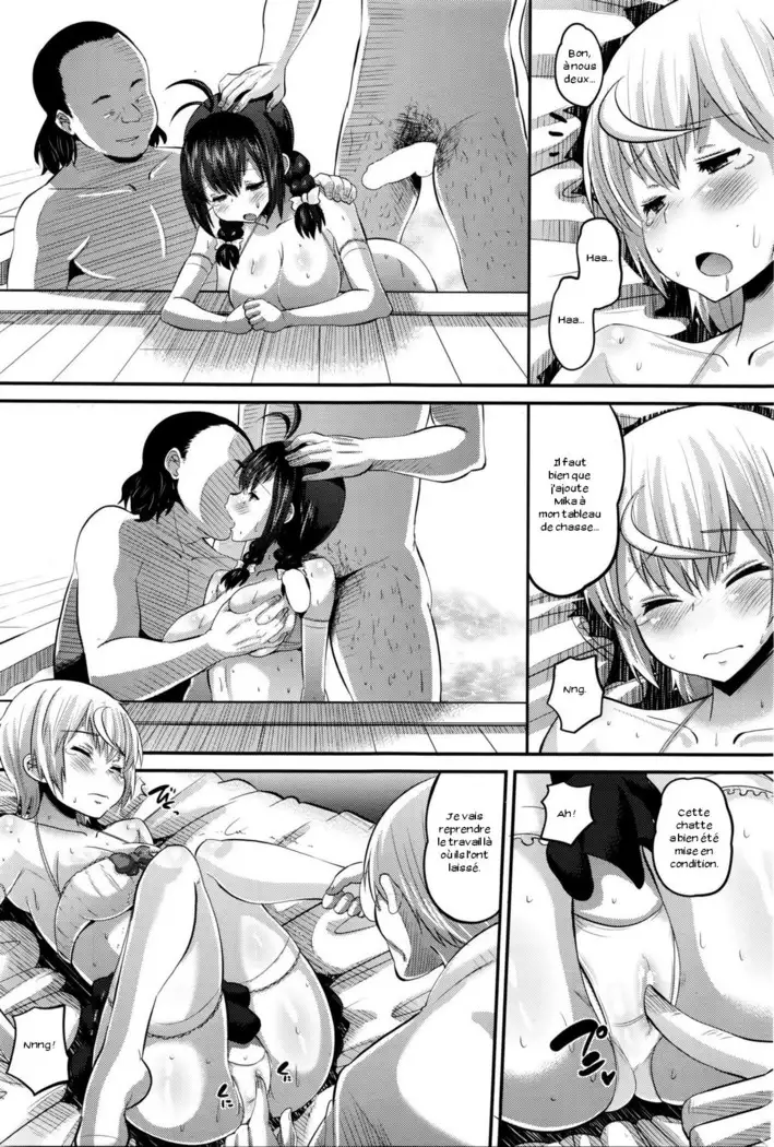 Hajimete no... Sono 2