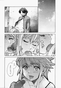 [Anthology] [2006-05-10] COMIC MEGAPLUS Vol.32 (2006-06)