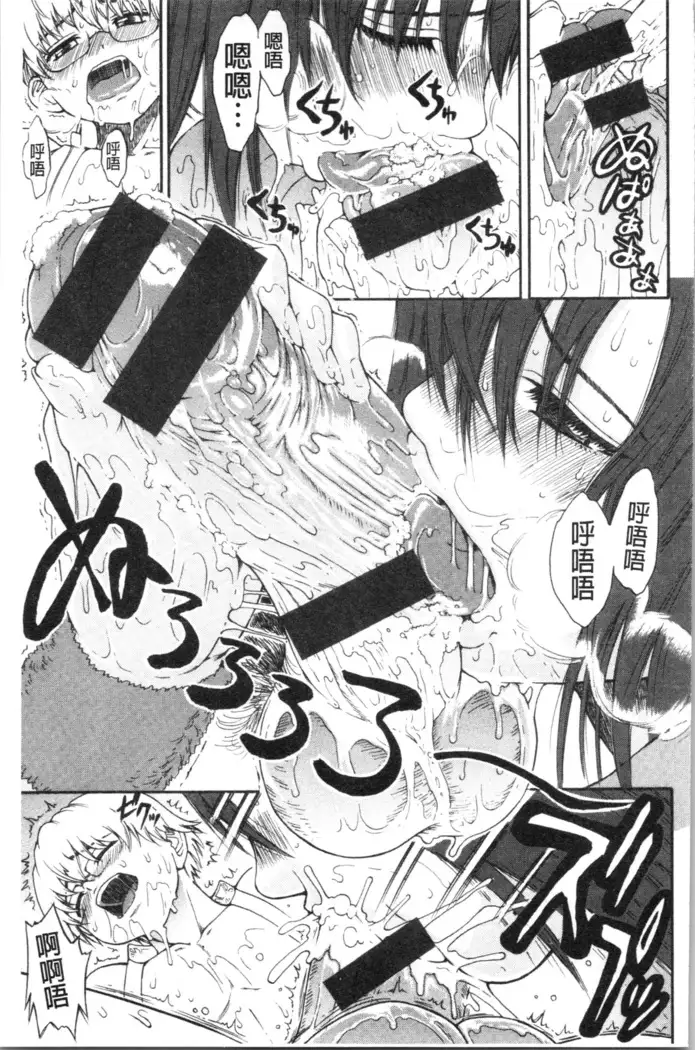 Service Time LOVER | 特別服務時間的LOVER