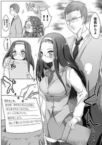 COMIC Situation Play Vol. 2