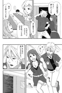 Namaiki! 2011-10 [Digital]