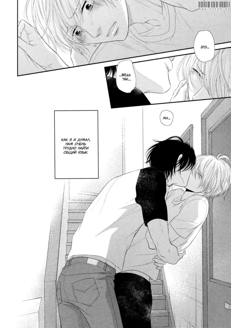 12 Ji kara Hajimaru | Все началось с 12:00