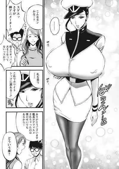 Action Pizazz 2022-08