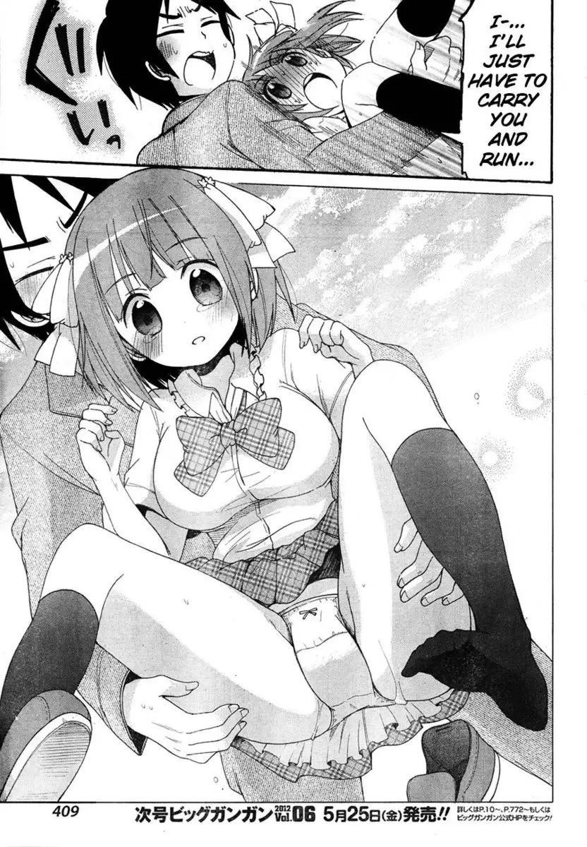 Idol wa xxxx Nante Shimasen! Chapter 5