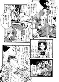 [Satou Toshio] Houkago Rankou Club