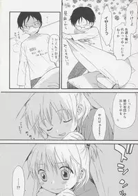 [Sekiya Asami] Otona ni Naru Mae ni - Before It Grows Up