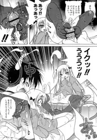 [Akazawa RED] Kupa Resort