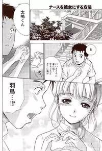 Monthly Vitaman 2009-11