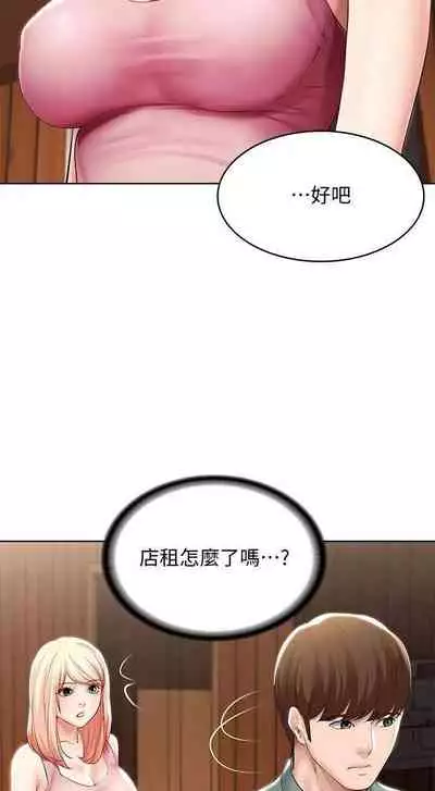 养老金的所有者 31-54 CHI