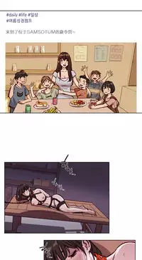 [Ramjak] Atonement Camp Ch.0-46 (Chinese)