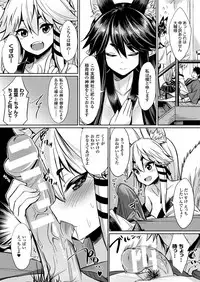 COMIC Unreal 2017-10 Vol. 69 [Digital]