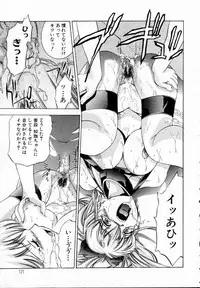 [Onikubo Hirohisa] Kurayami no Yuugi 1