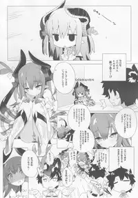 (C92) [GALAXIST (BLADE)] Dorakawa Majou (Fate/Grand Order)