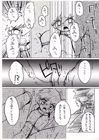[Genkin-dou Souhonpo (Geroppa)] Kasumix Xplosion Kasumi Comic part5 (Pokémon)