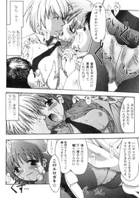 Comic Unreal 2006-06 Vol. 01