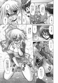 [Nikusyo] Oneechan no Shiru