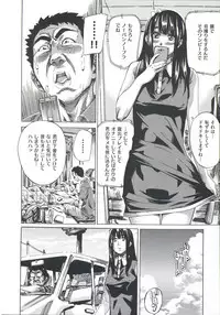 [MARUTA] Kashiwazaki Miki wa Ironna Basho de Zenra Sanpo Shite Mita.