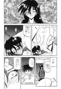[Sanbun Kyoden] Suna no Kusari 2 [Digital]