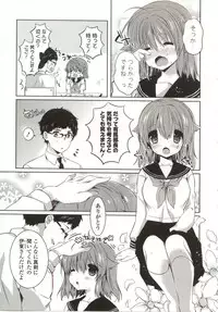 [Karakuchi Choucream] Amakuchi Sex-chu♥